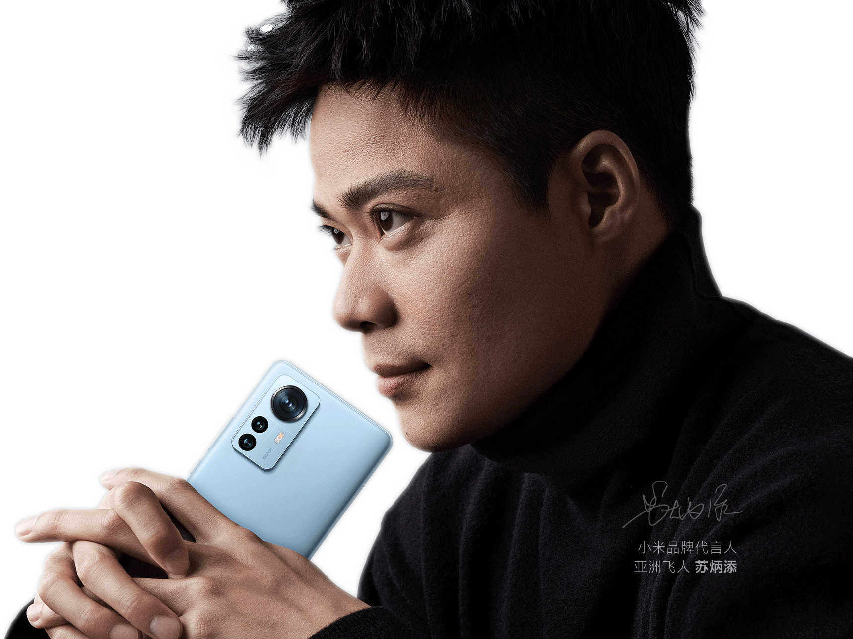 Xiaomi 12X